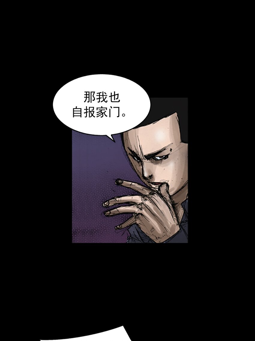 第141话 下16
