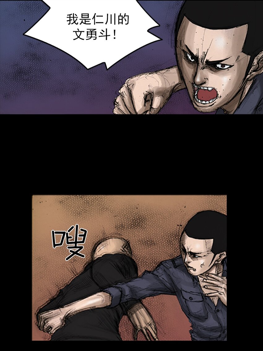 第141话 下17