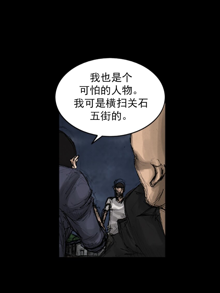 第141话 下18