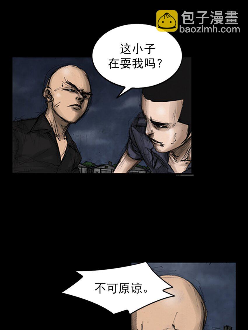 第141话 下19