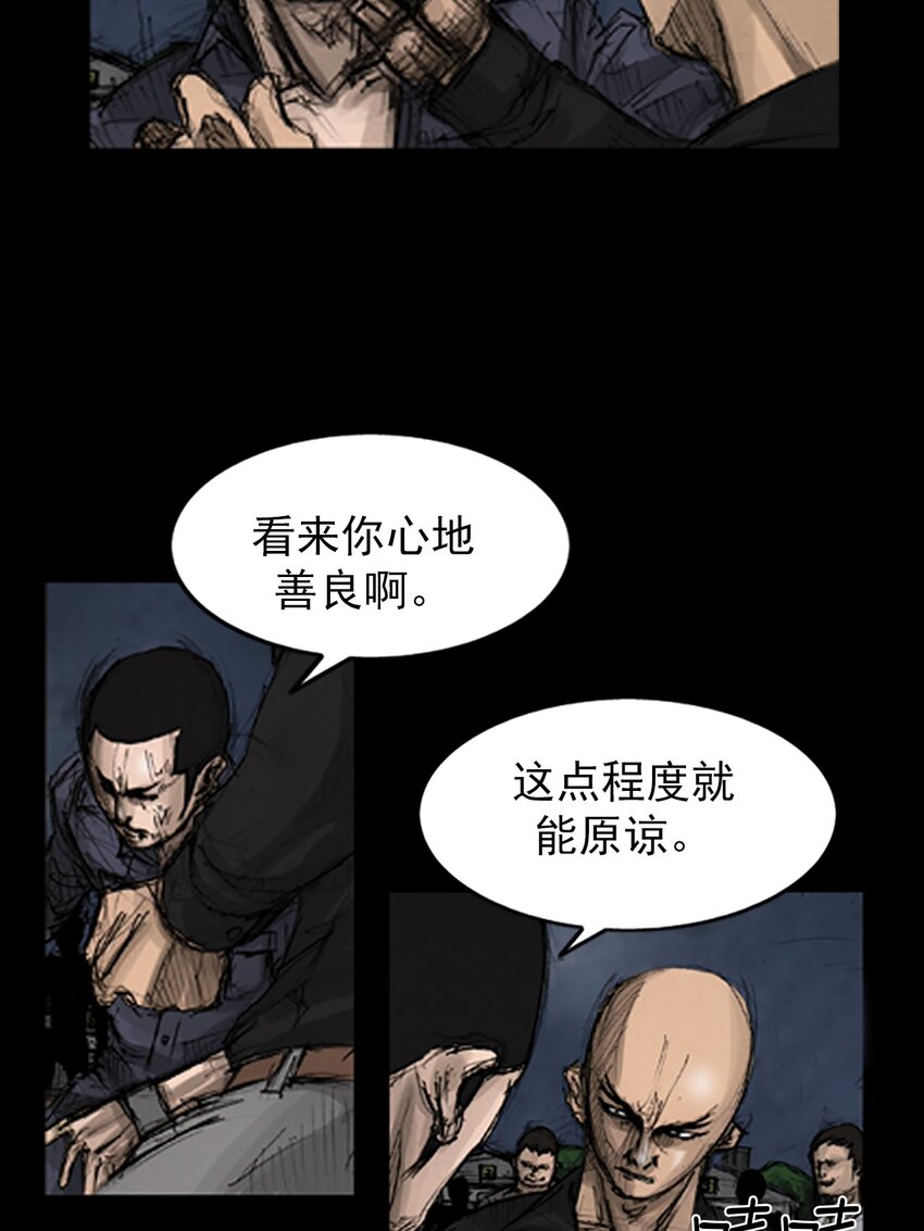 第141话 下22
