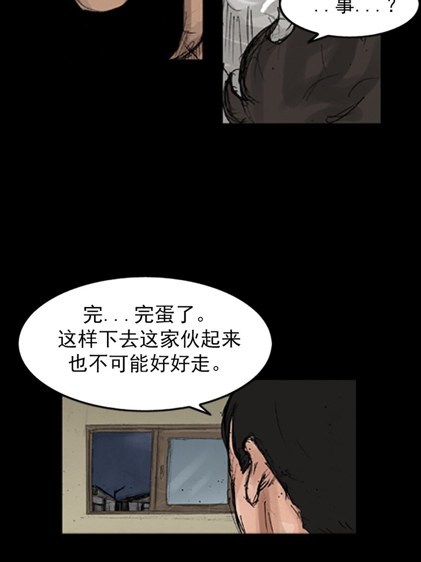 第141话 下4