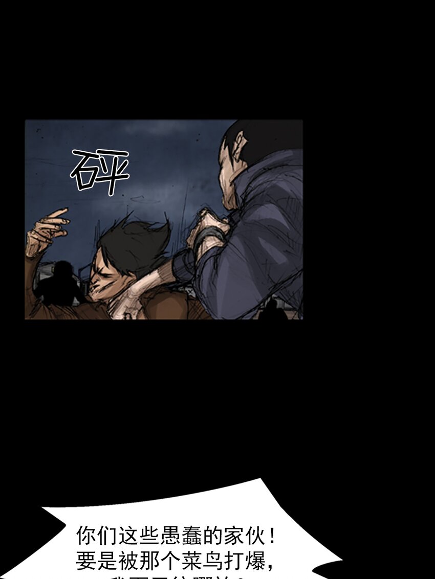 第141话 下5