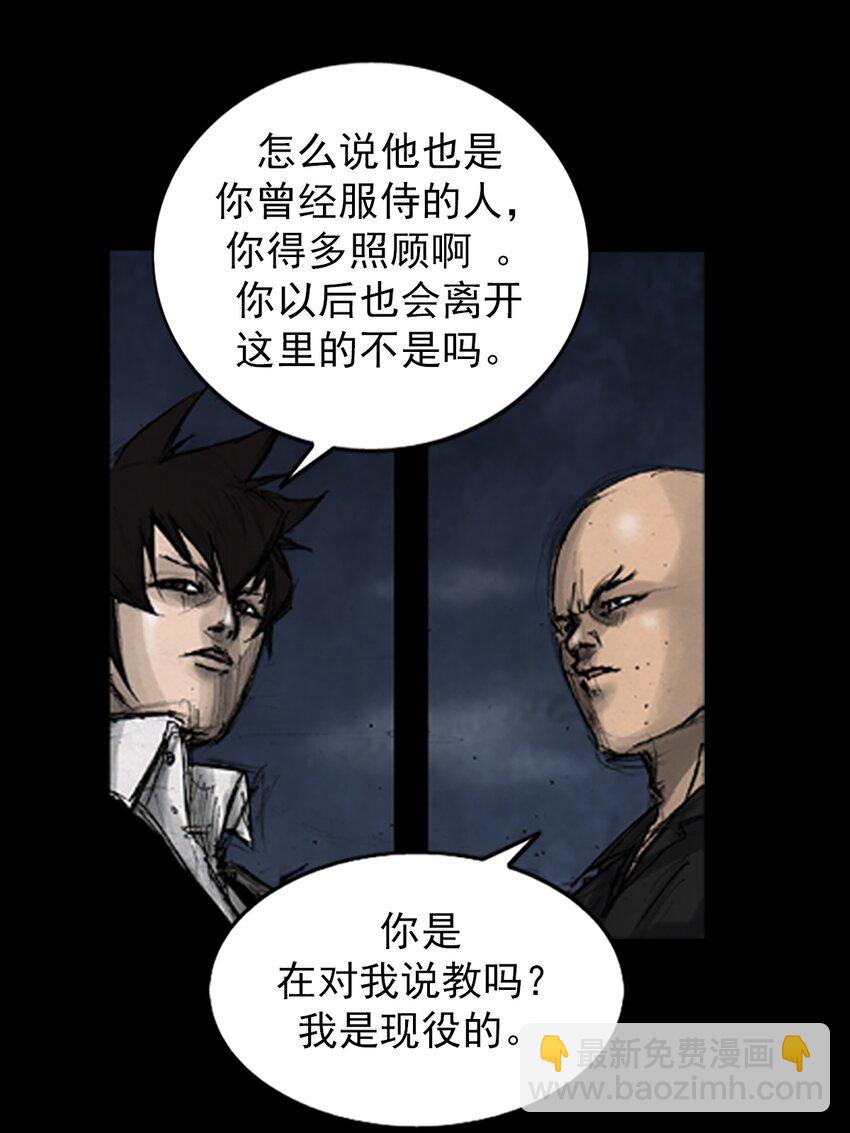 第142话 上10