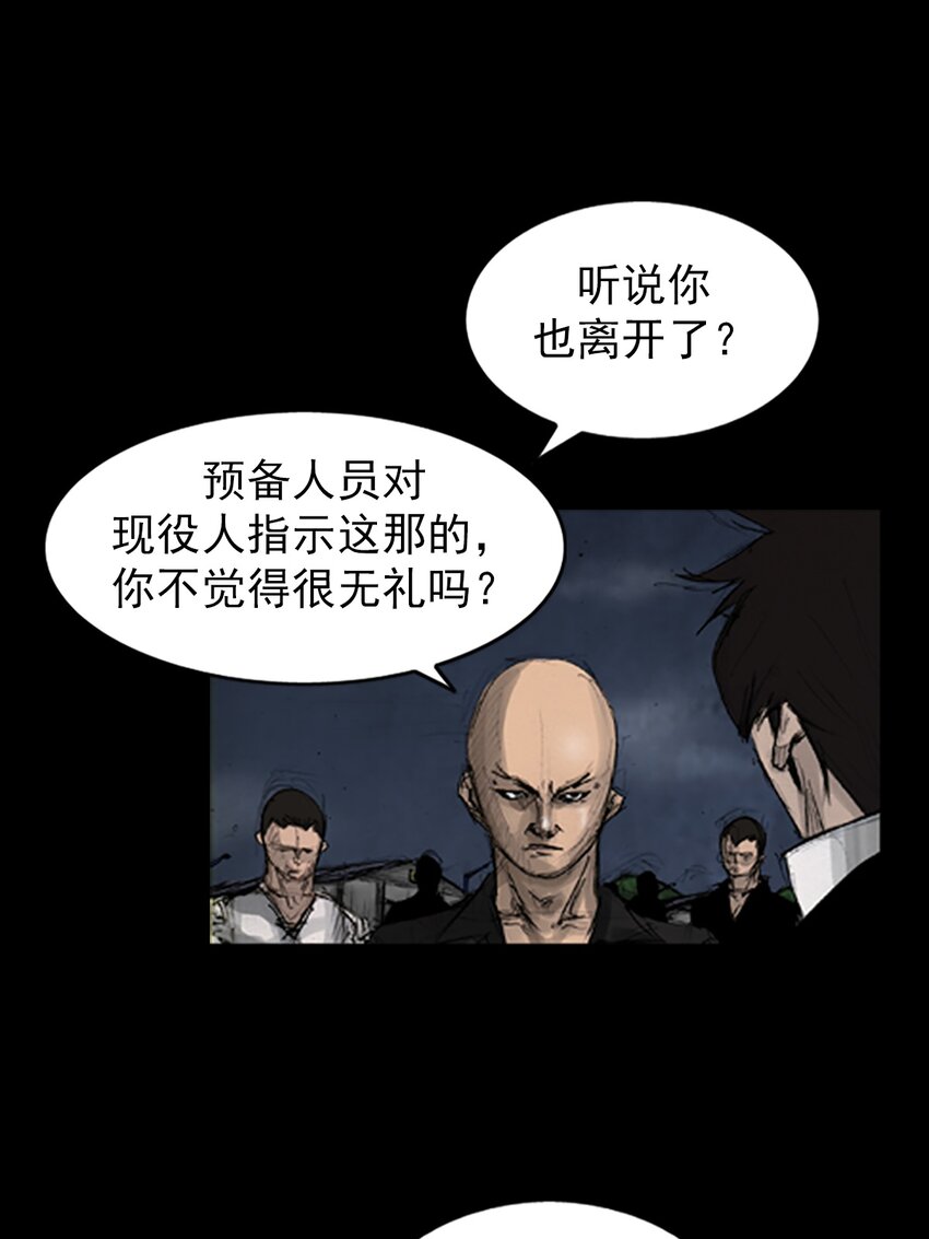 第142话 上11