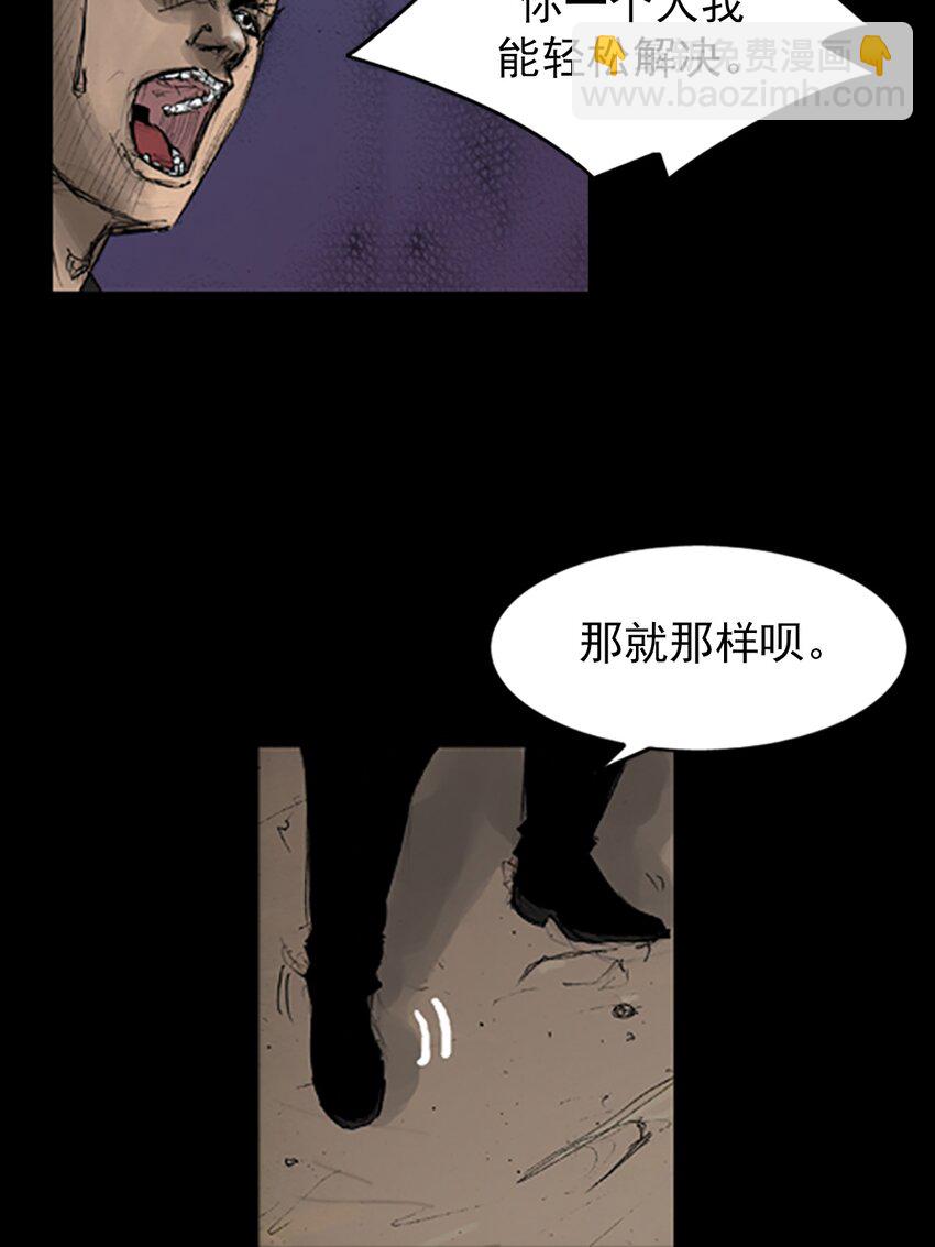 第142话 上14