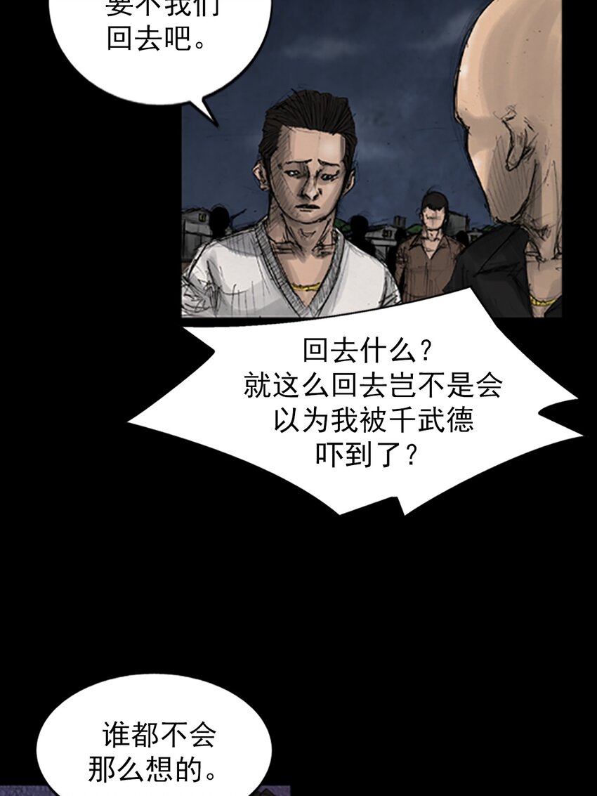 第142话 上18