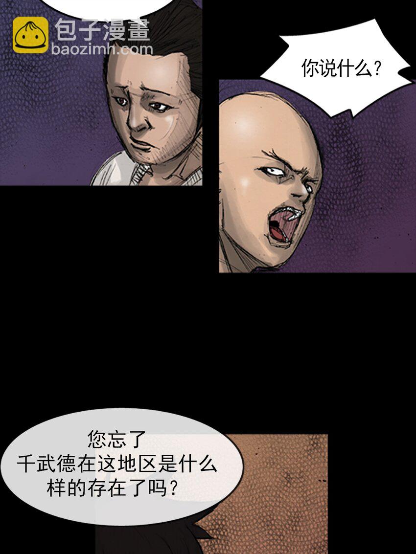 第142话 上19