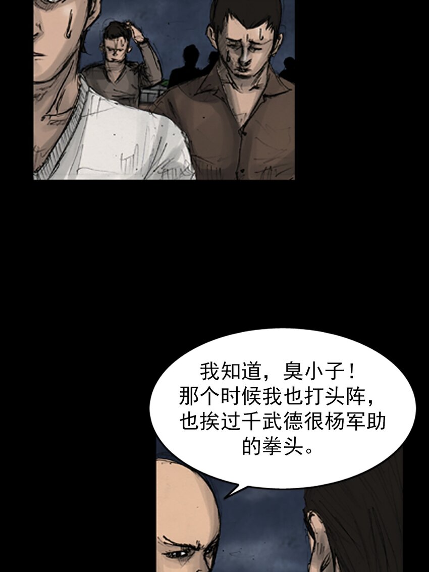 第142话 上21
