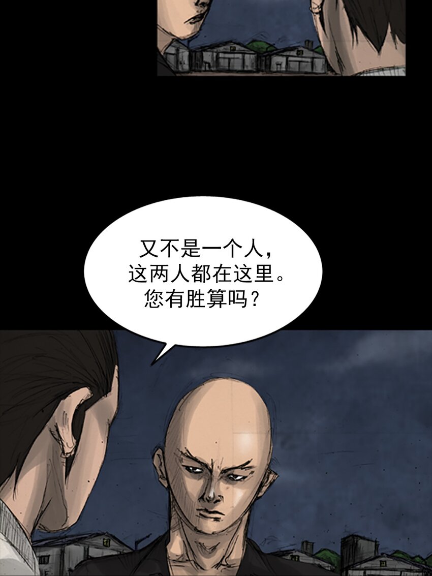第142话 上22