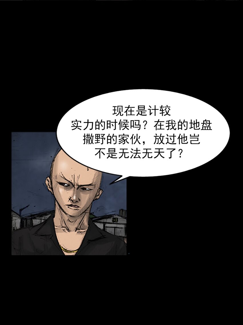 第142话 上23