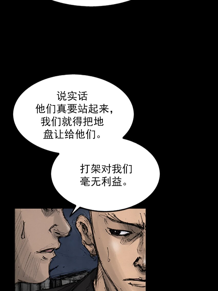 第142话 上25