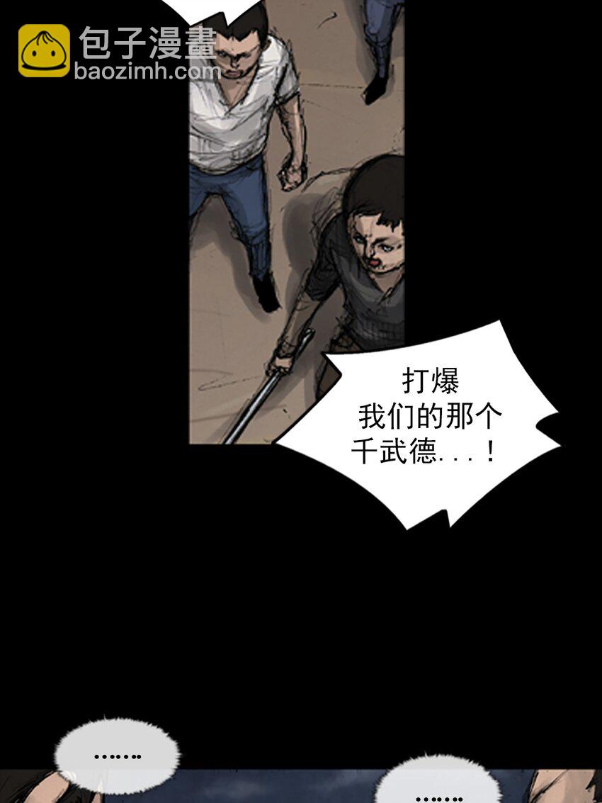 第142话 上3
