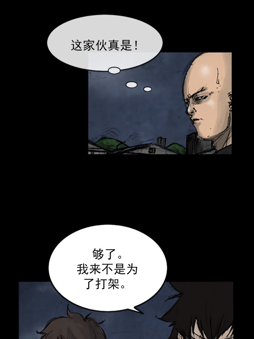 第142话 上30