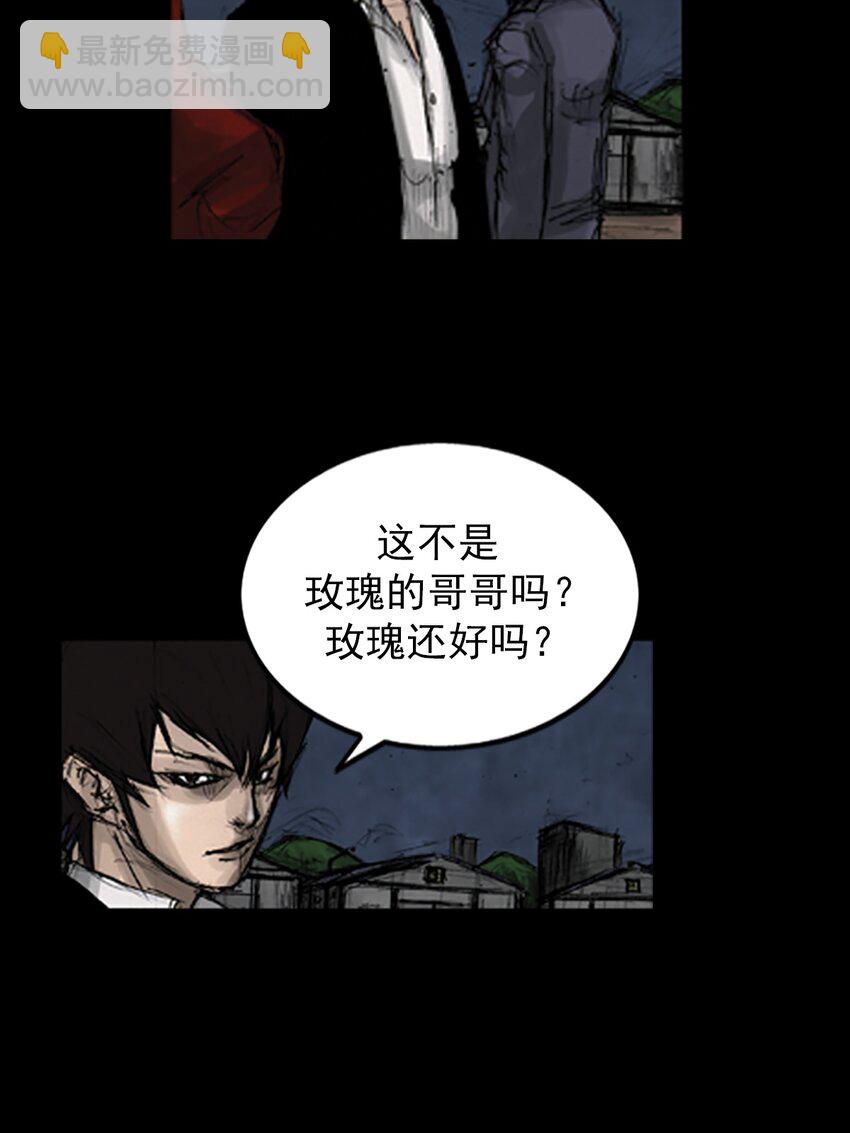 第142话 上36