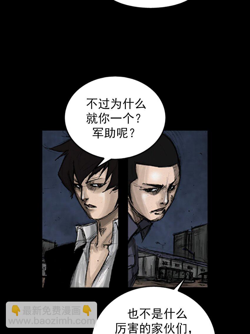 第142话 上5