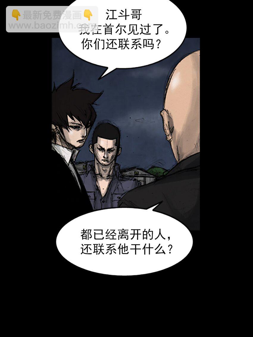 第142话 上9