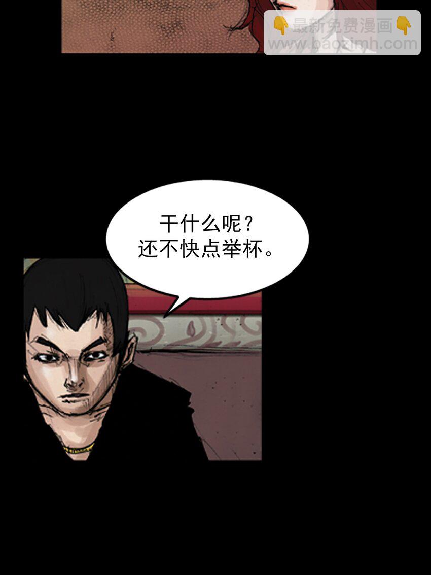 第142话 下10