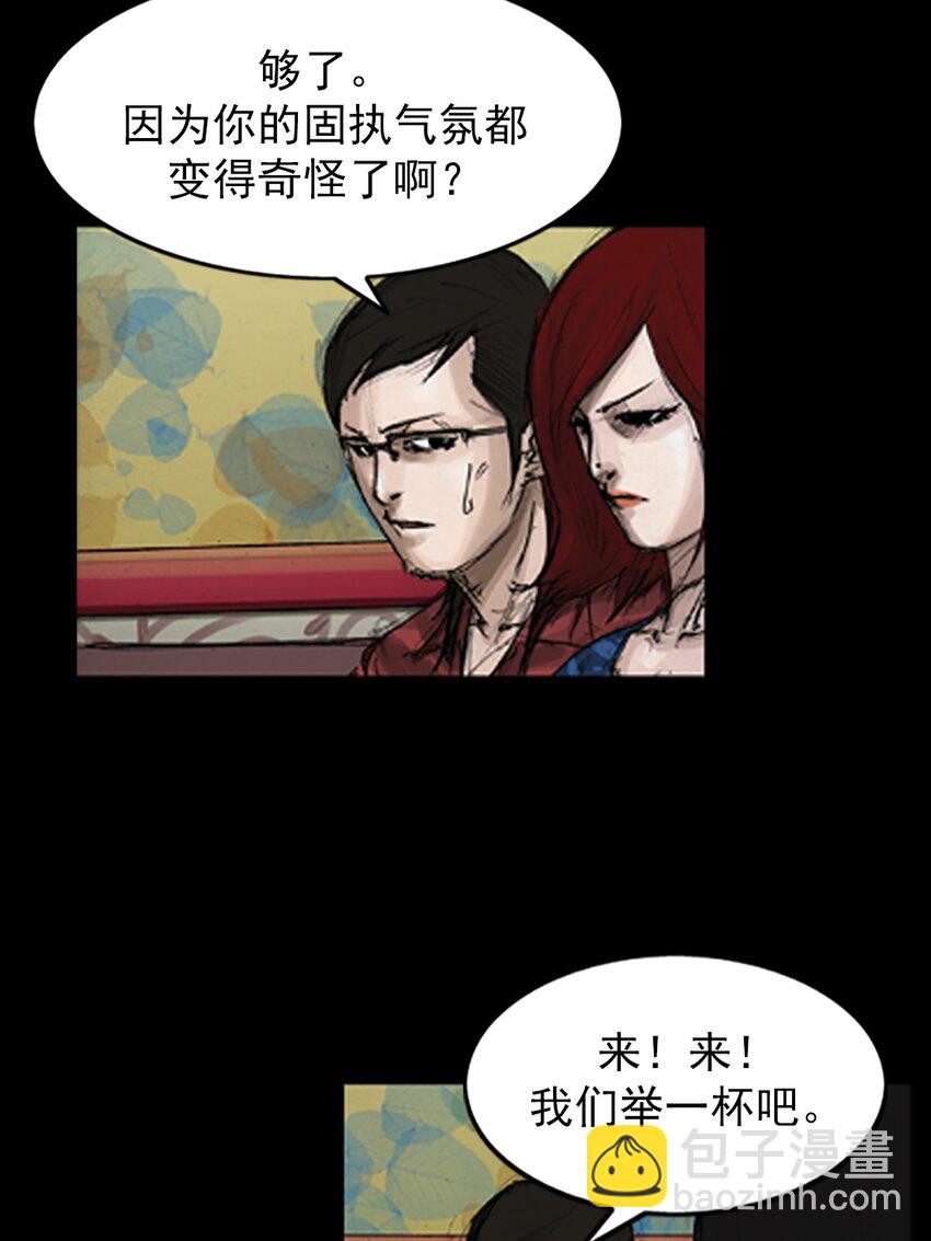 第142话 下15