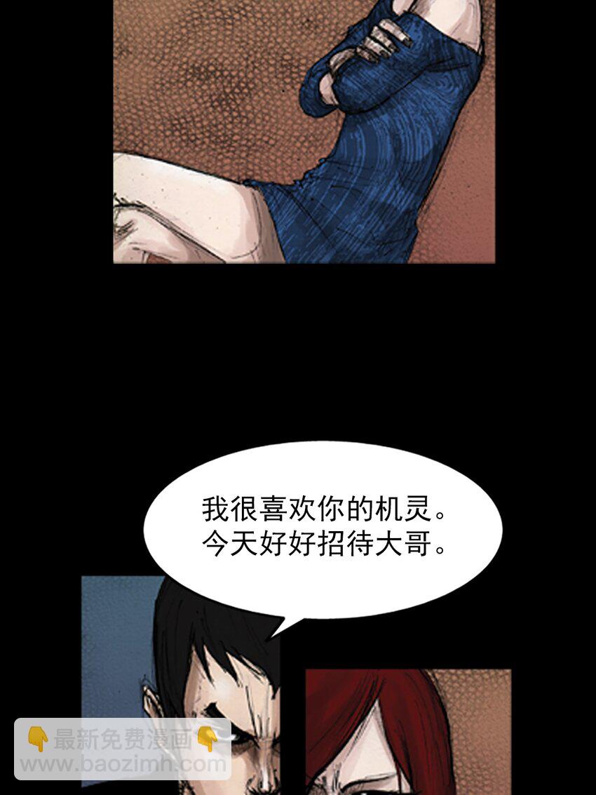 第142话 下17