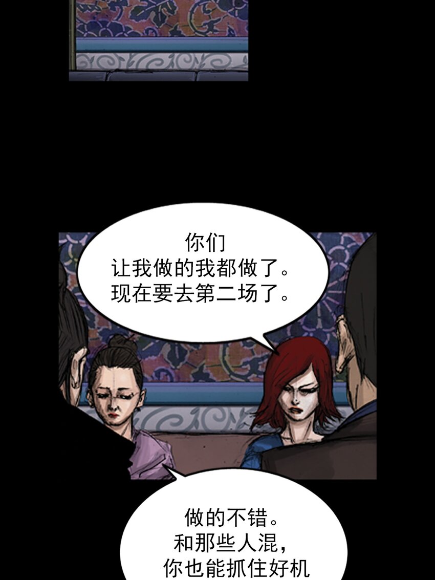 第142话 下19