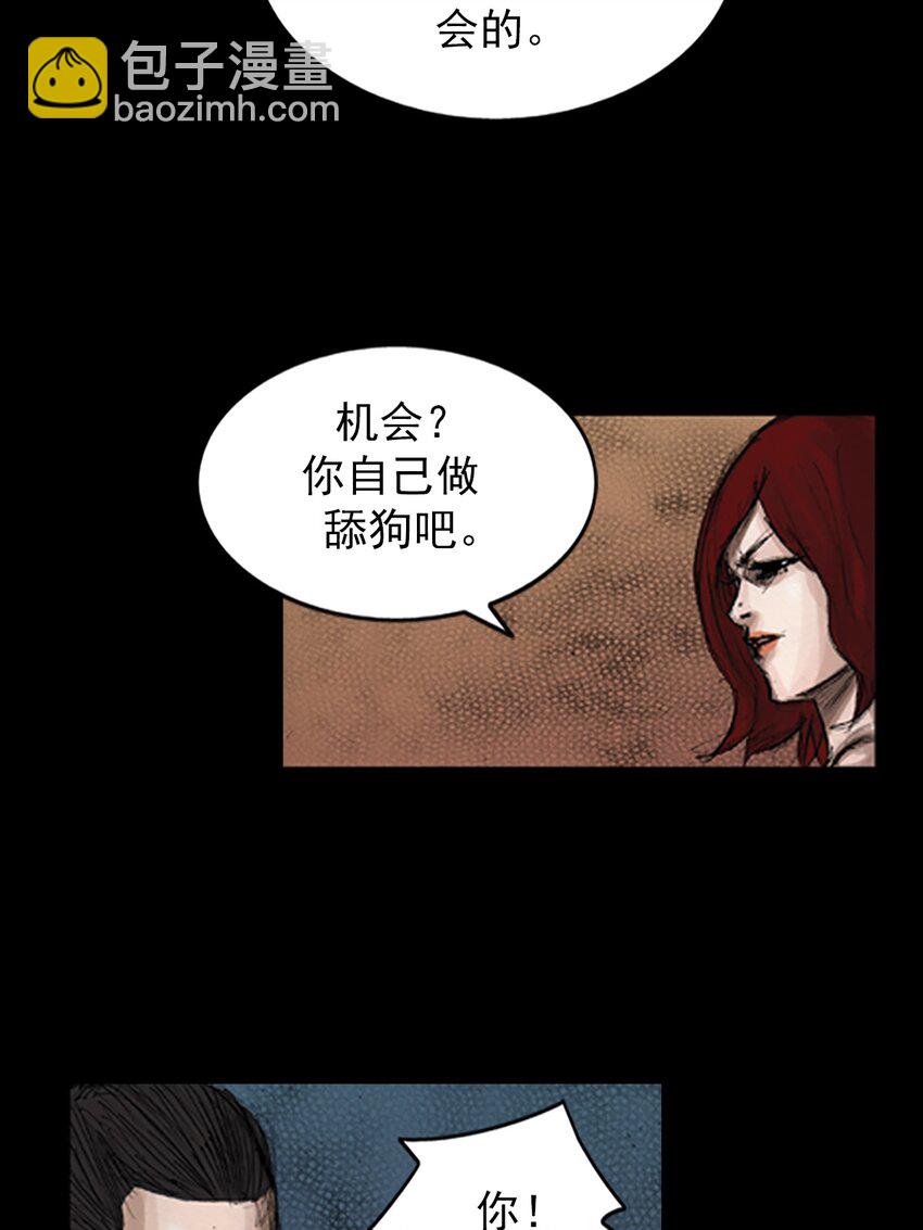 第142话 下20