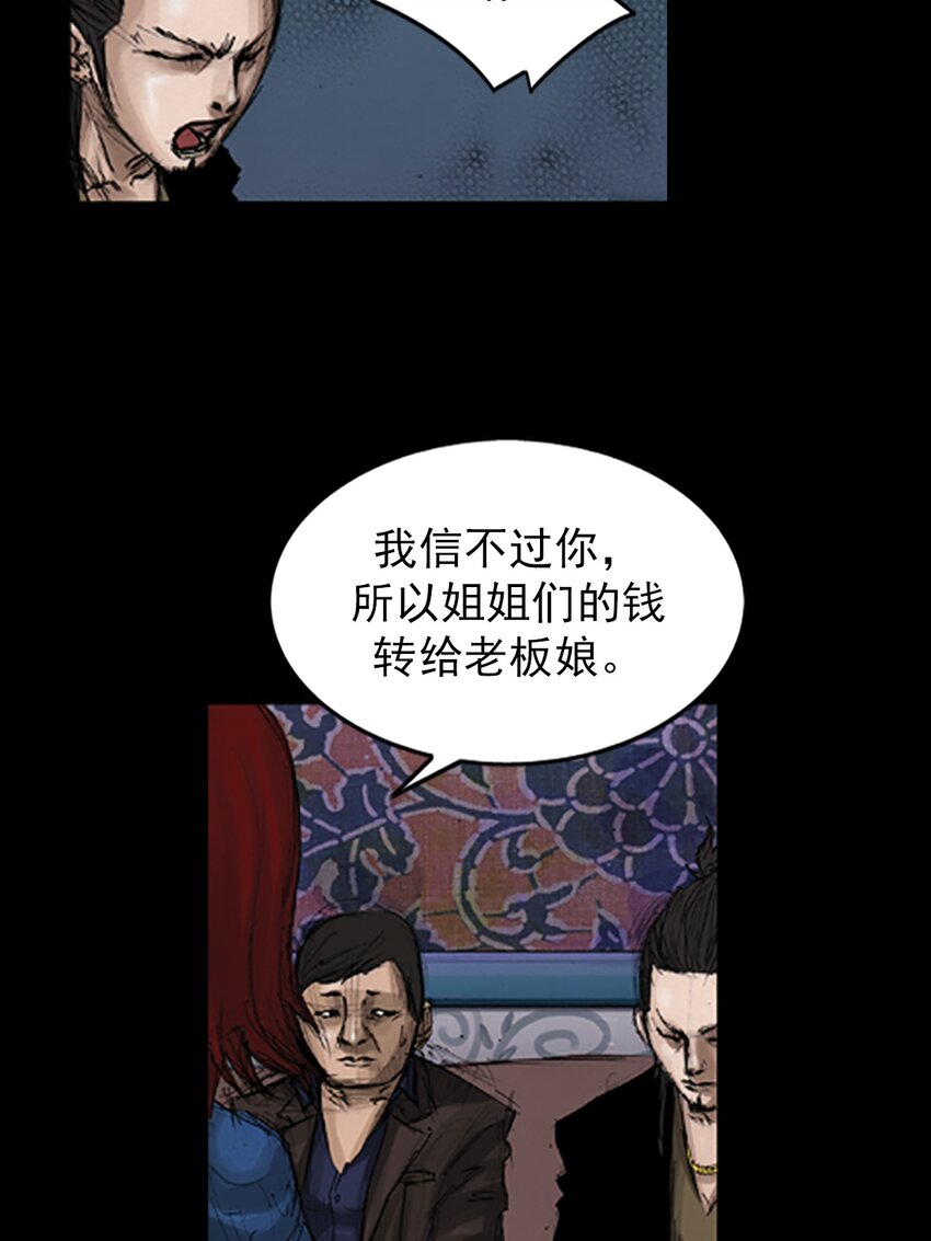 第142话 下21