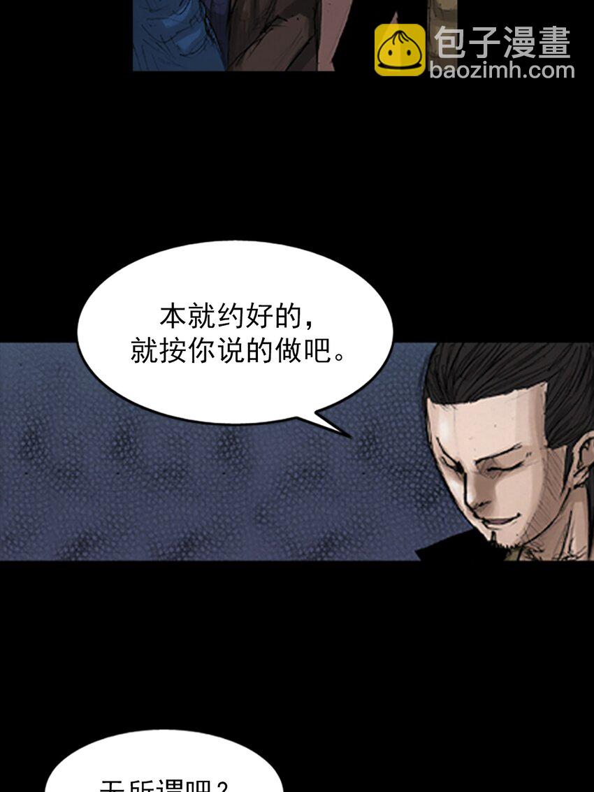 第142话 下22