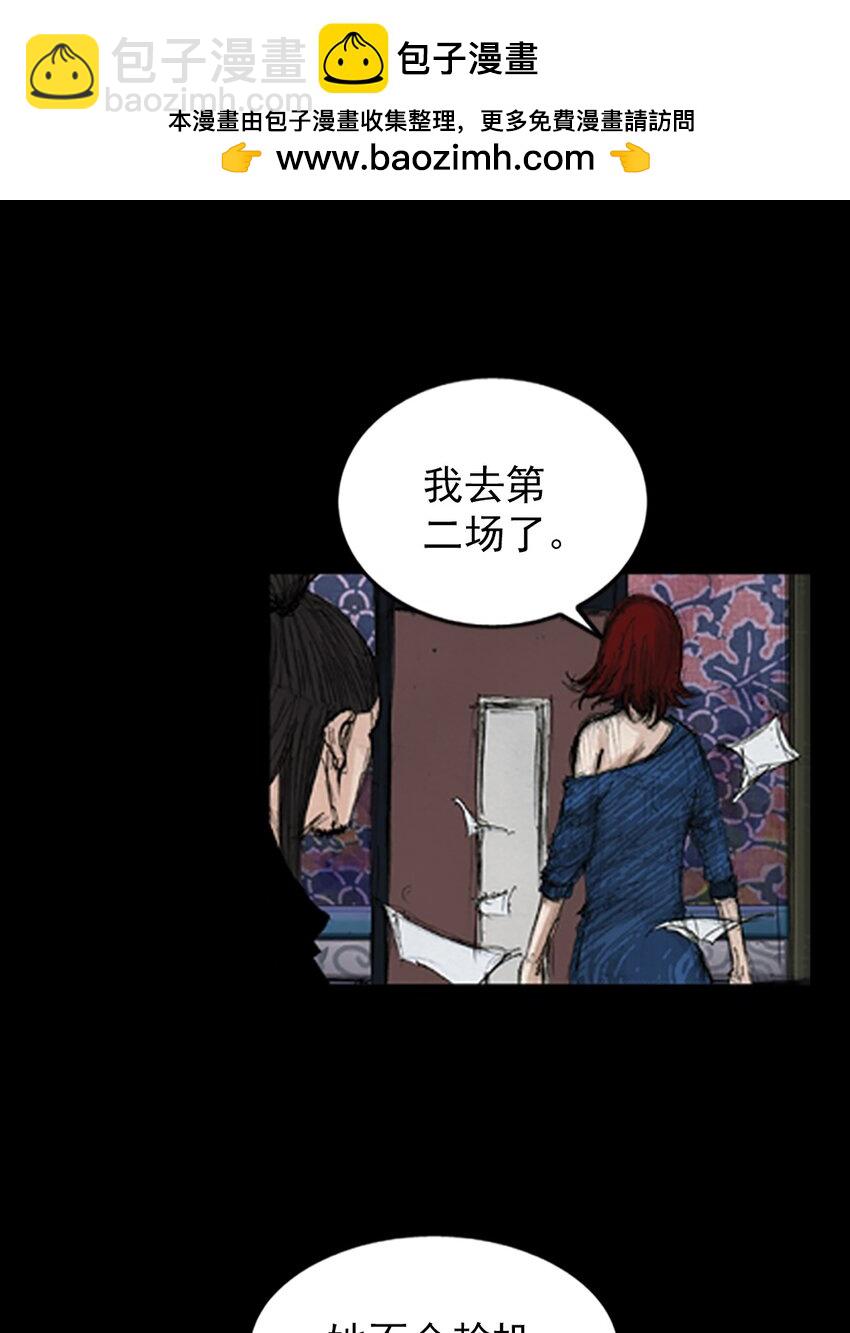 第142话 下24
