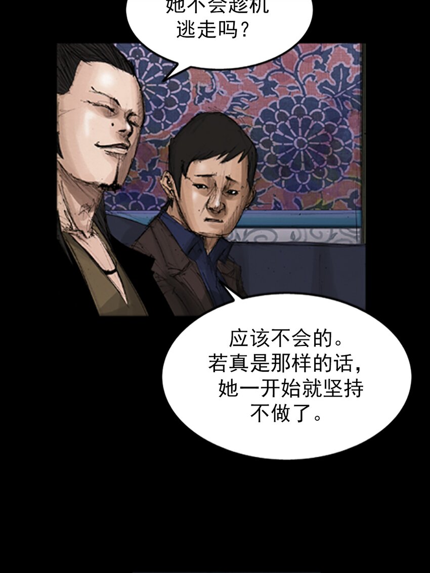 第142话 下25