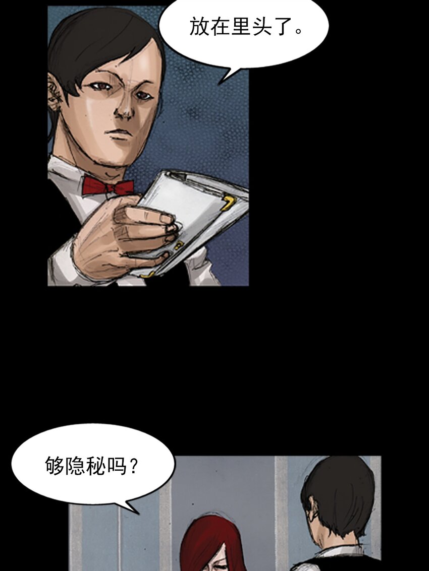 第142话 下28