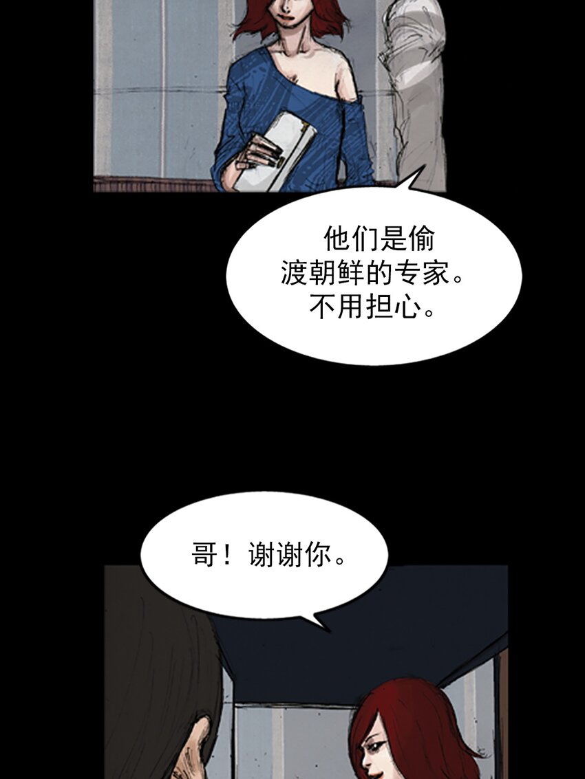 第142话 下29