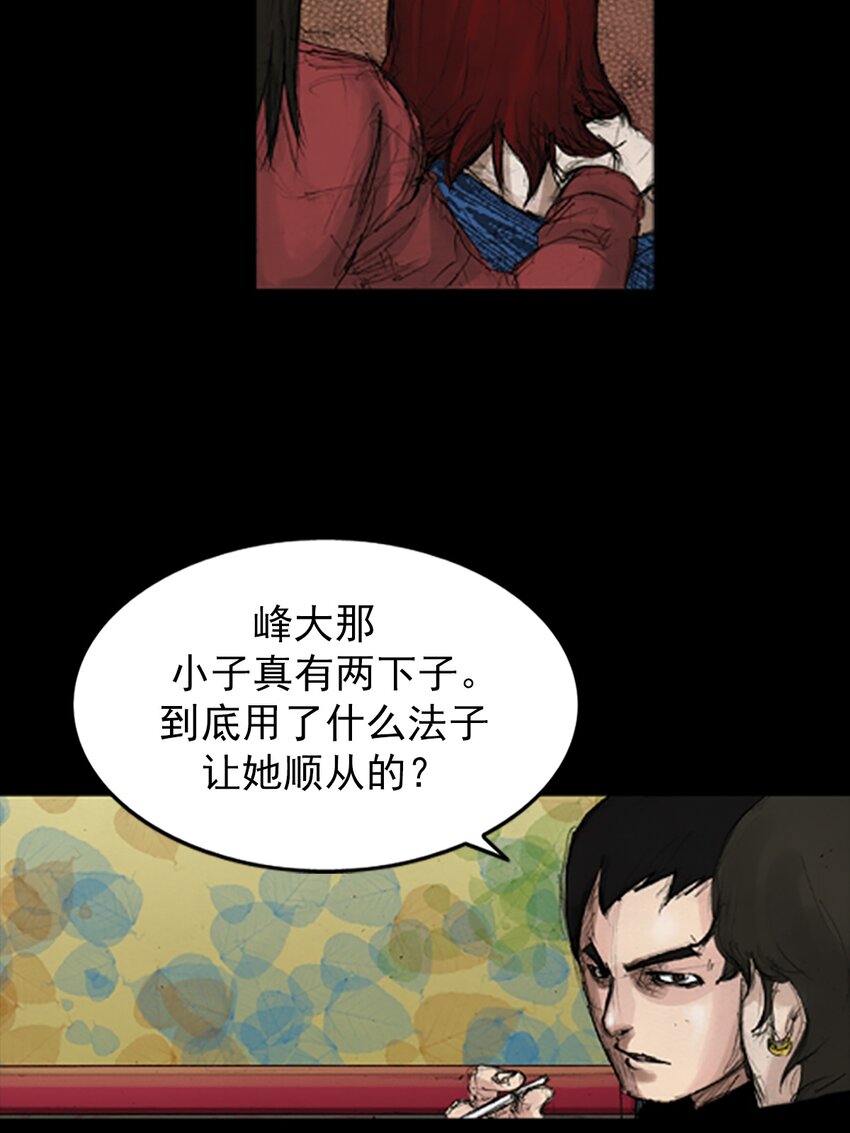 第142话 下5