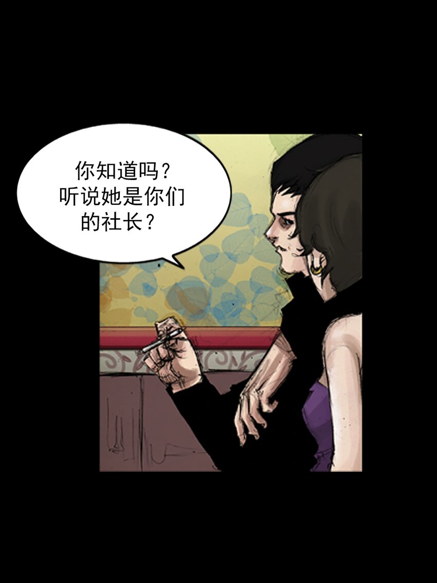 第142话 下6