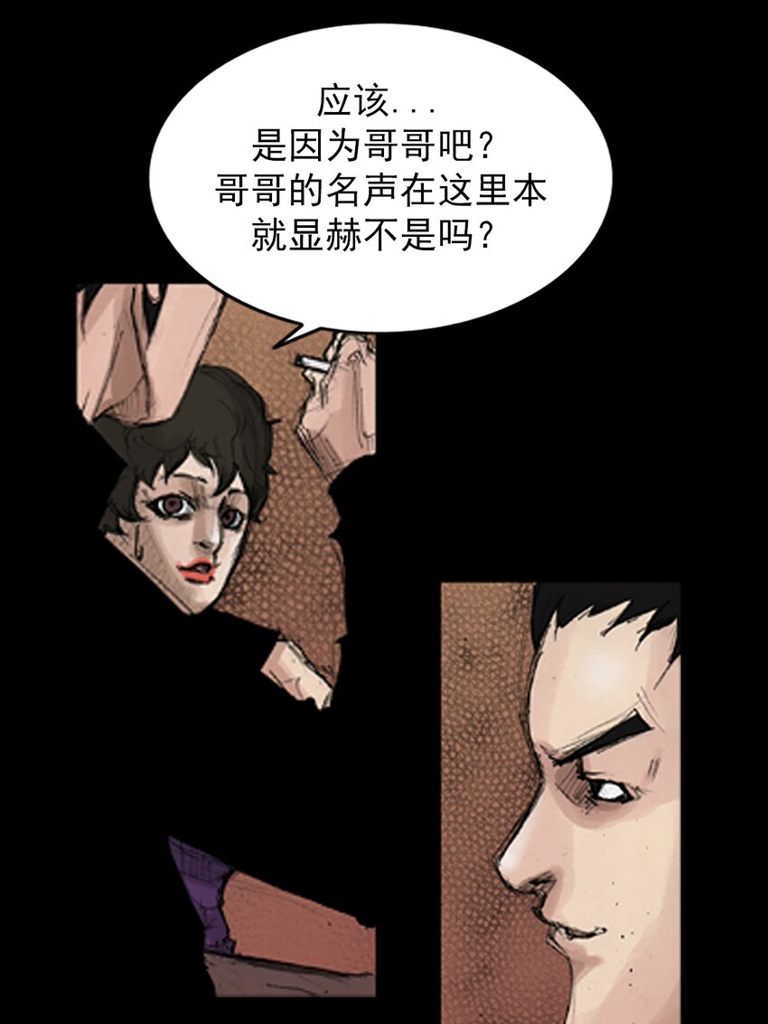 第142话 下7