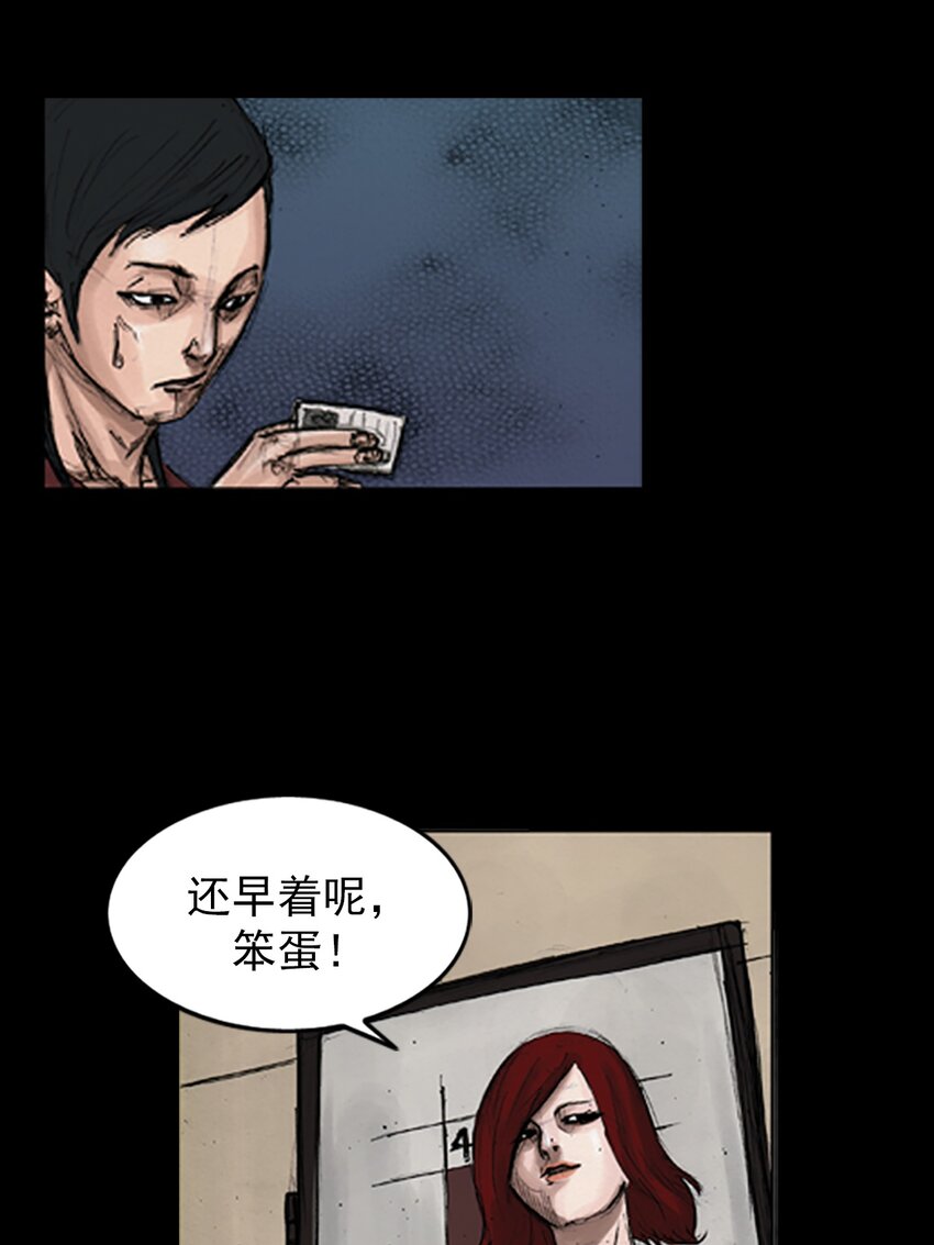 第143话 上10