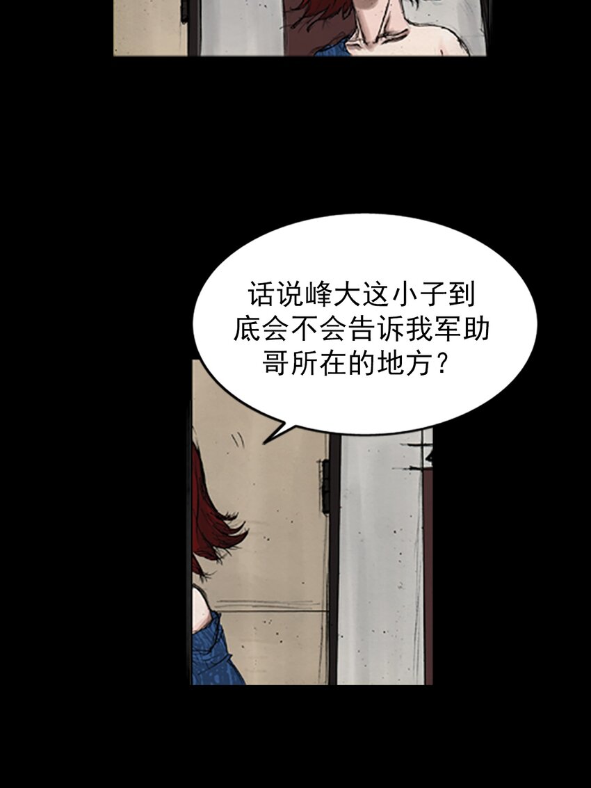 第143话 上11