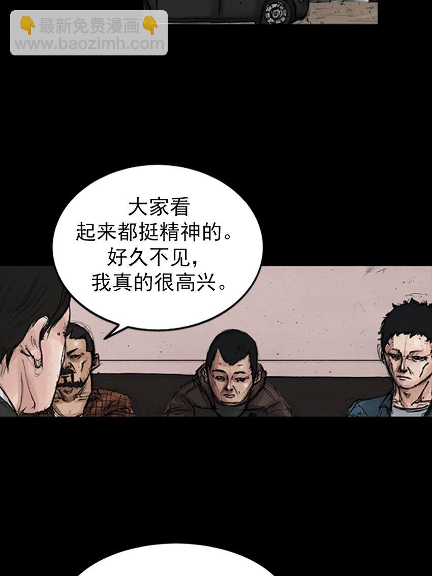 第143话 上13