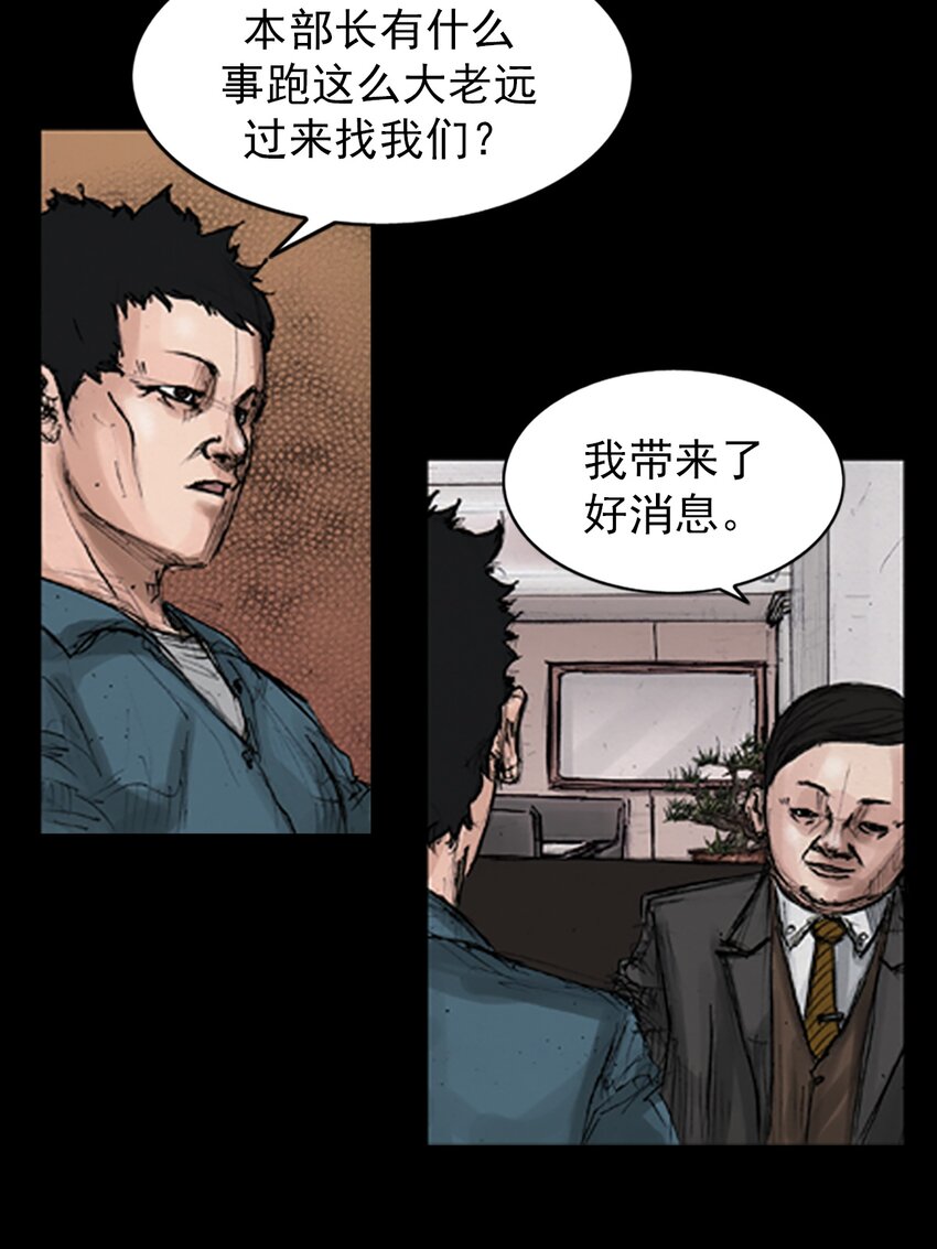 第143话 上14
