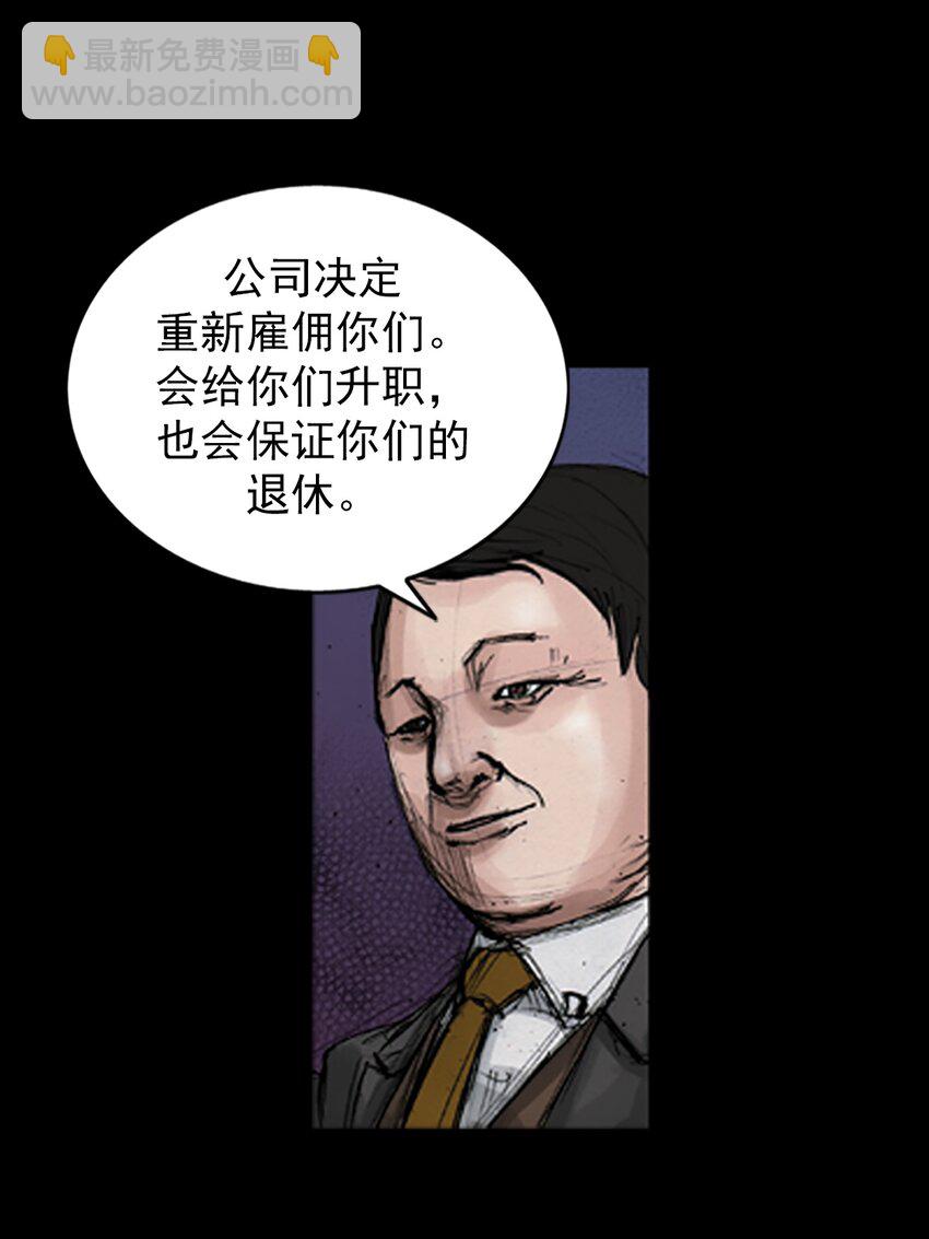 第143话 上15