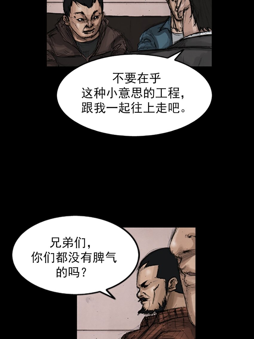 第143话 上18