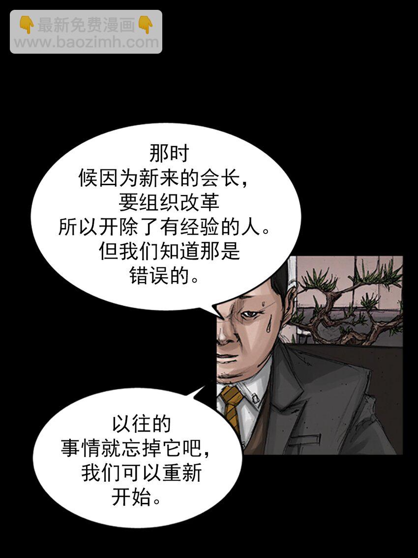 第143话 上20