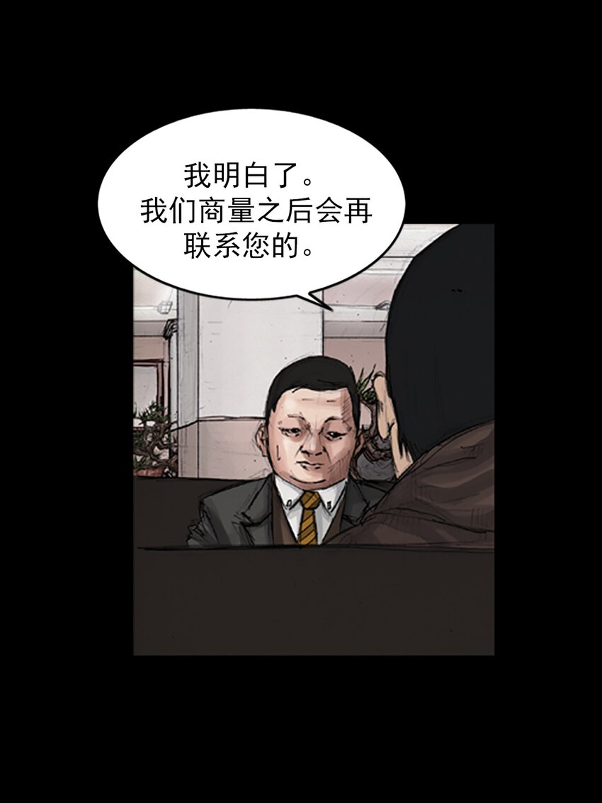 第143话 上21