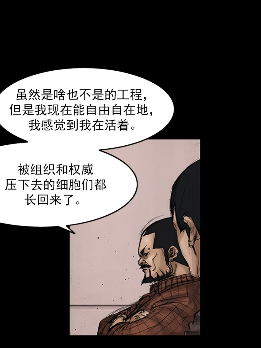 第143话 上23
