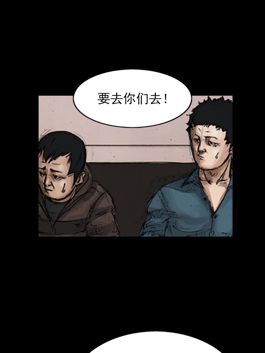 第143话 上24