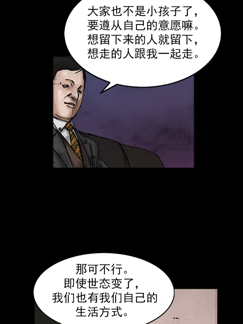 第143话 上25