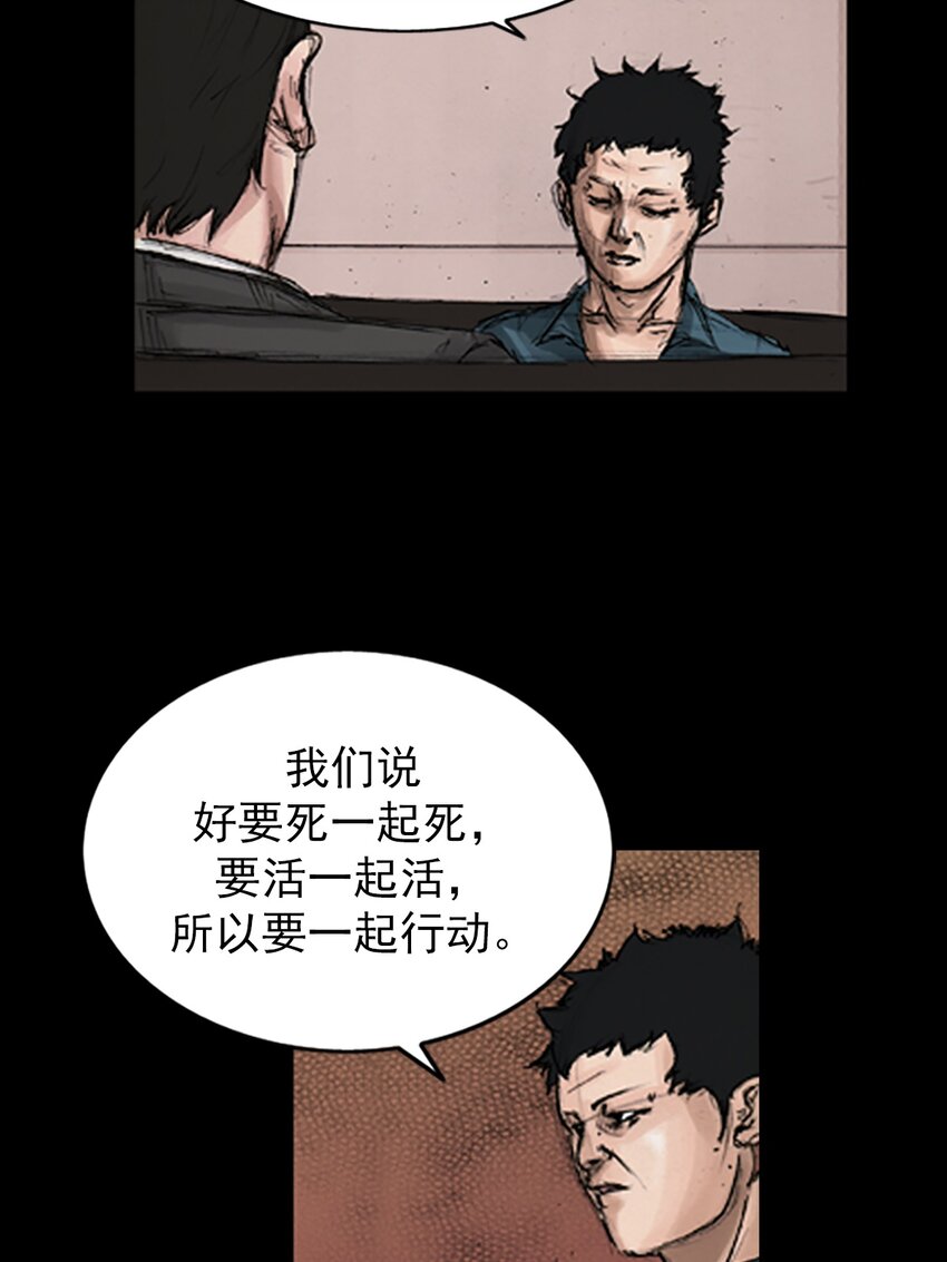 第143话 上26