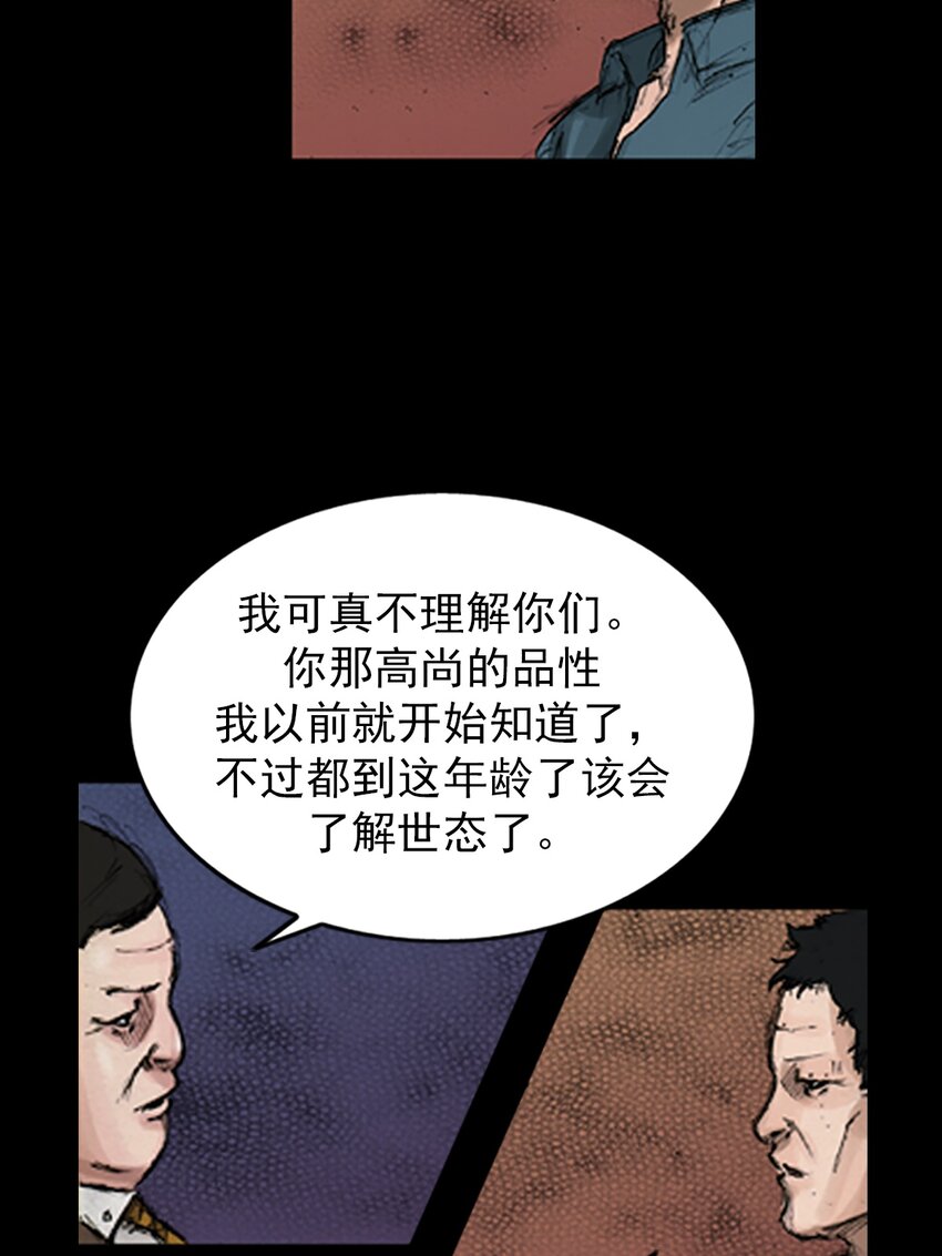 第143话 上27