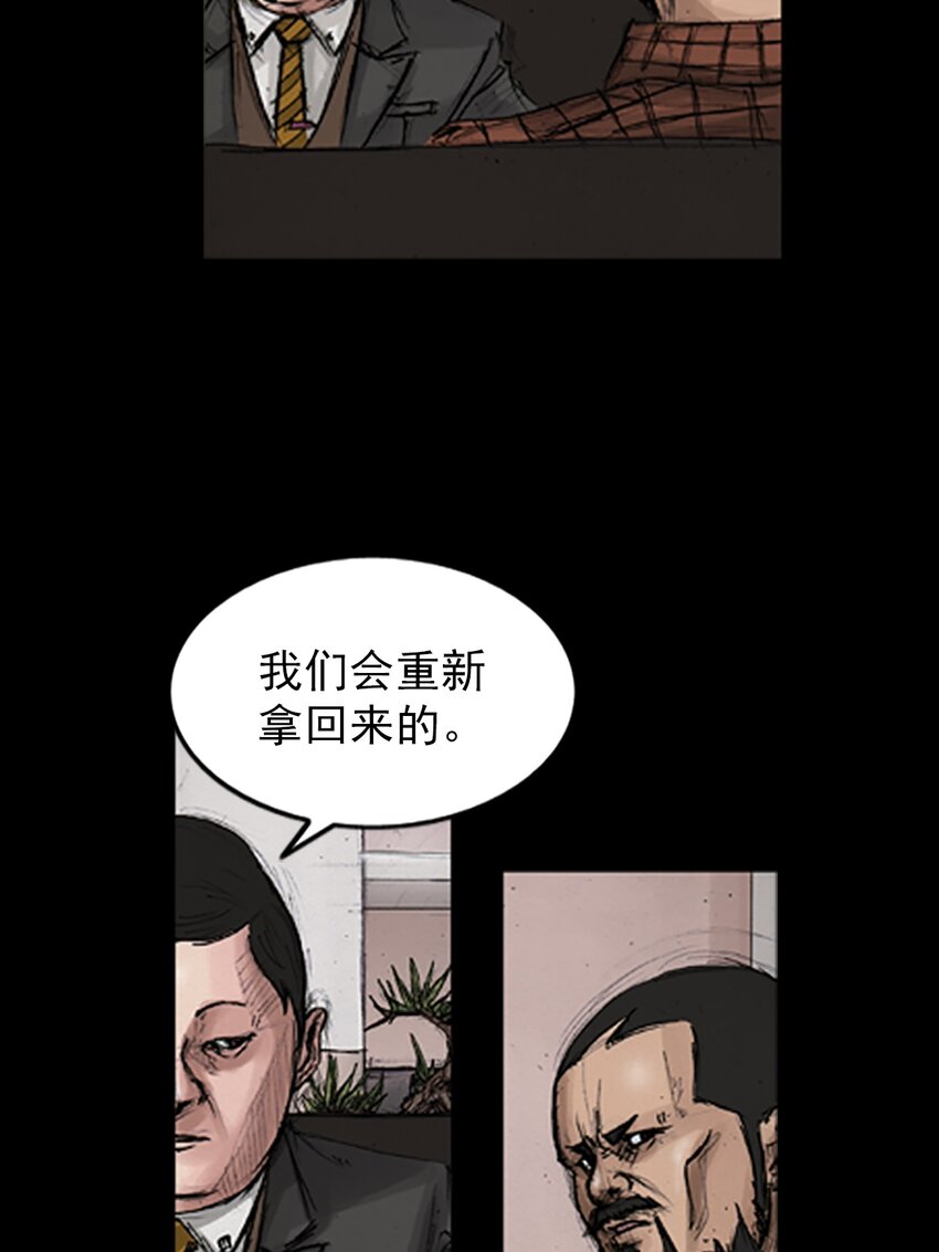 第143话 上29