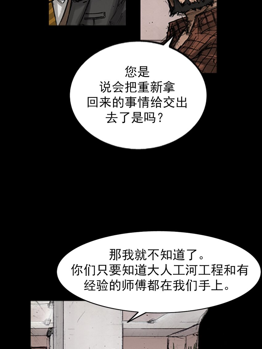 第143话 上30